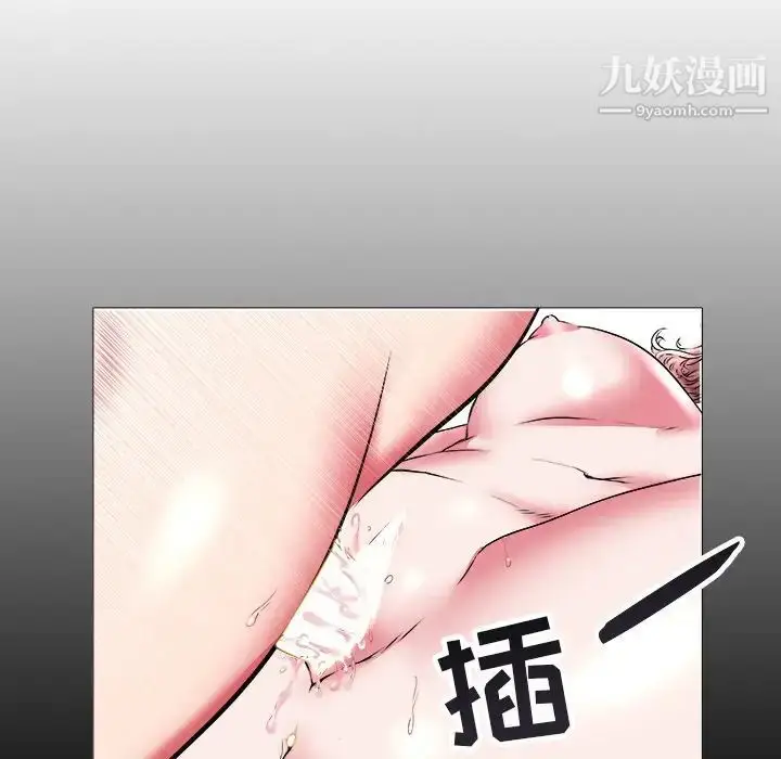 漫画《海女》第20话第7张图