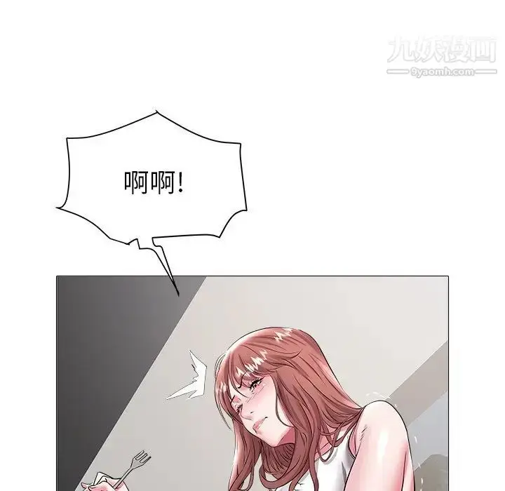 漫画《海女》第20话第81张图