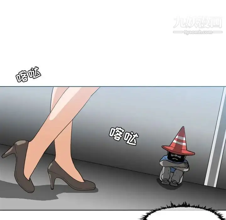漫画《恶劣时代》第44话第15张图