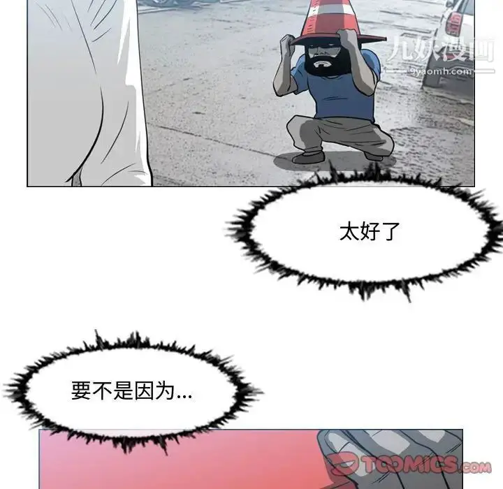 漫画《恶劣时代》第44话第20张图