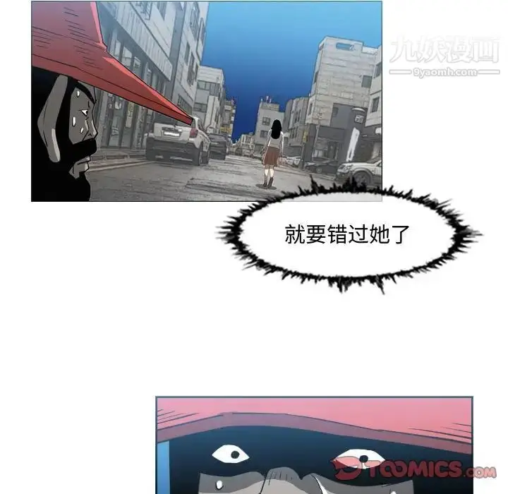 漫画《恶劣时代》第44话第24张图