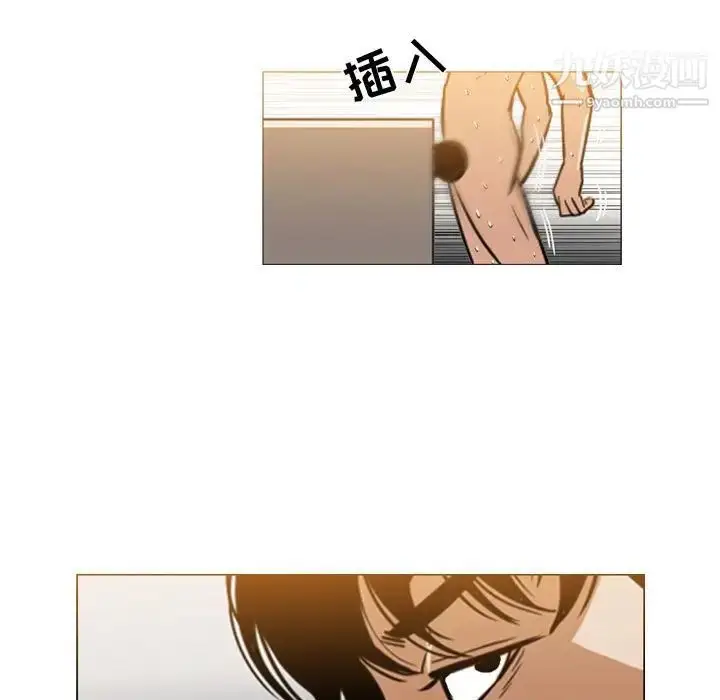 漫画《恶劣时代》第44话第5张图