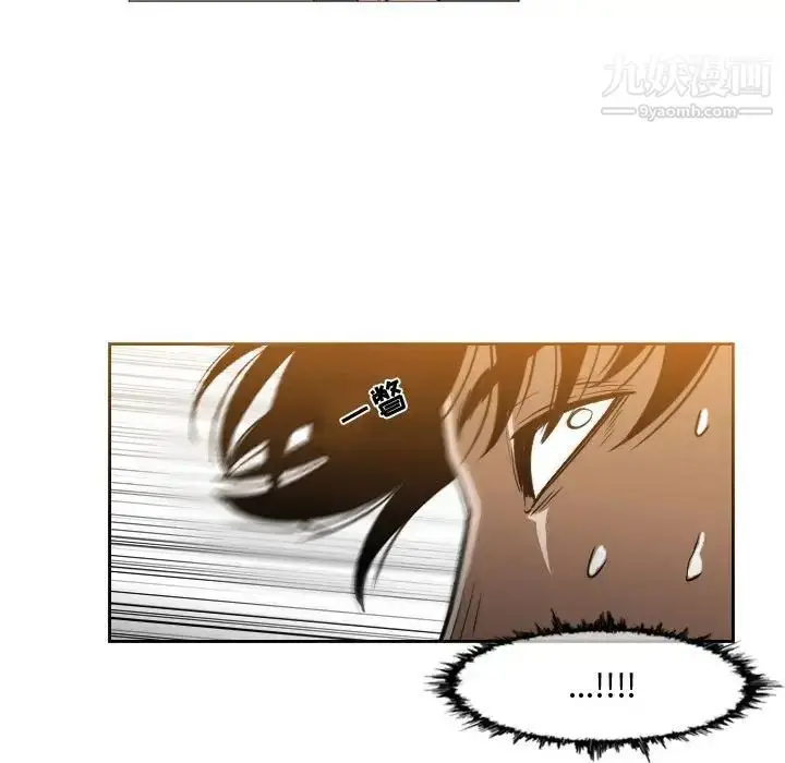 漫画《恶劣时代》第44话第58张图