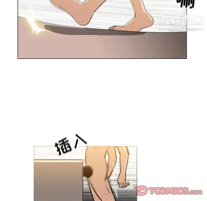 漫画《恶劣时代》第44话第60张图
