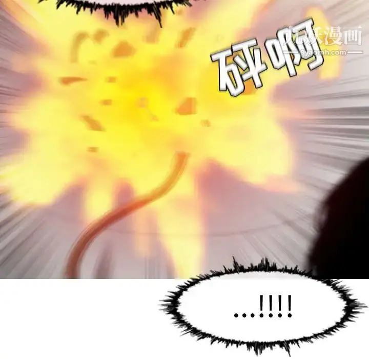 漫画《恶劣时代》第44话第73张图