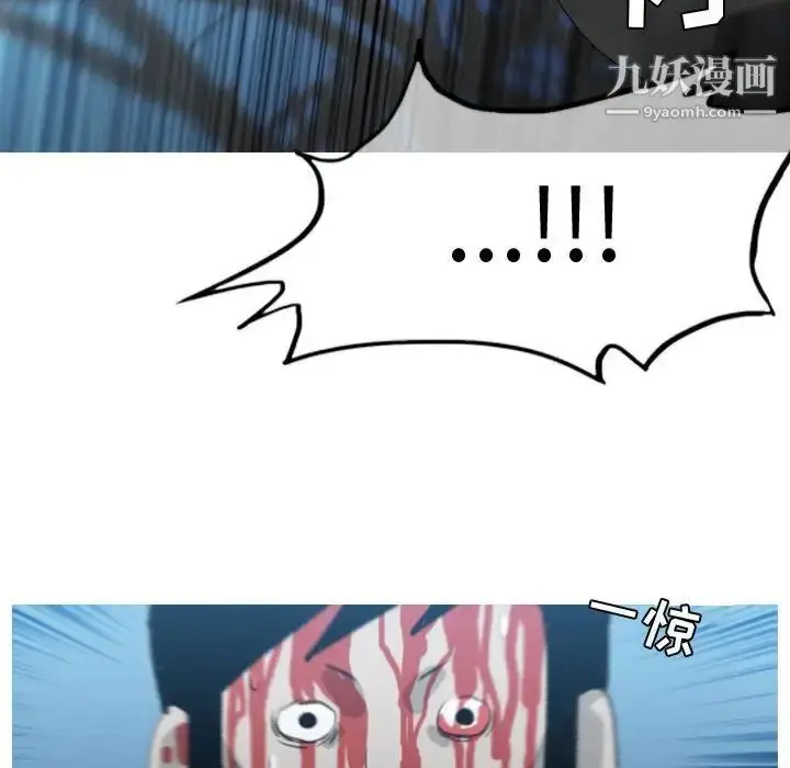 漫画《恶劣时代》第27话第15张图