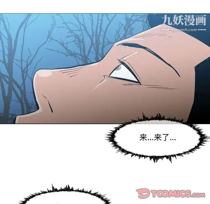 漫画《恶劣时代》第27话第58张图