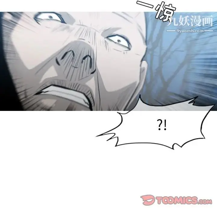 漫画《恶劣时代》第27话第66张图