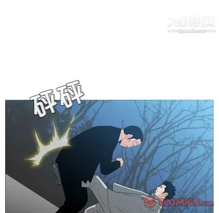 漫画《恶劣时代》第27话第74张图