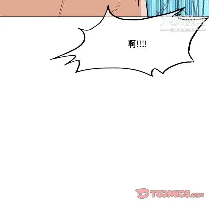 漫画《恶劣时代》第27话第76张图