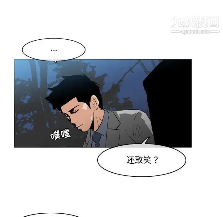 漫画《恶劣时代》第27话第9张图