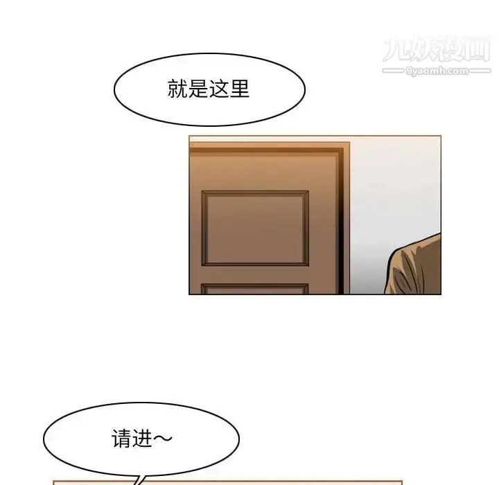 漫画《恶劣时代》第60话第63张图