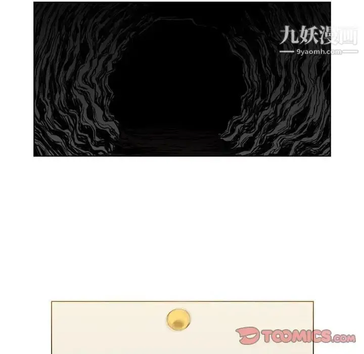 漫画《恶劣时代》第60话第74张图