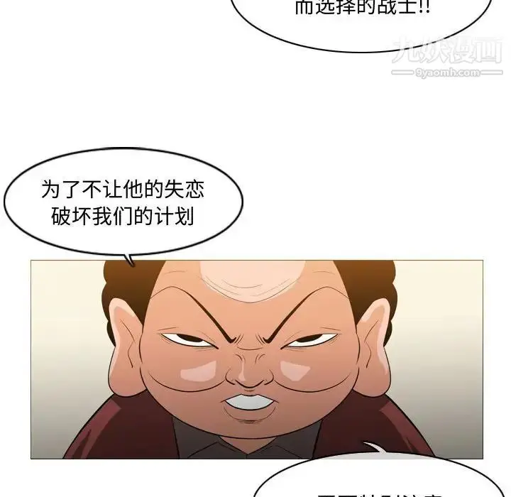 漫画《恶劣时代》第19话第13张图