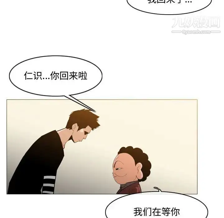 漫画《恶劣时代》第19话第19张图