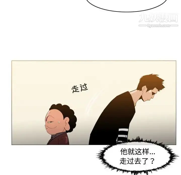 漫画《恶劣时代》第19话第20张图