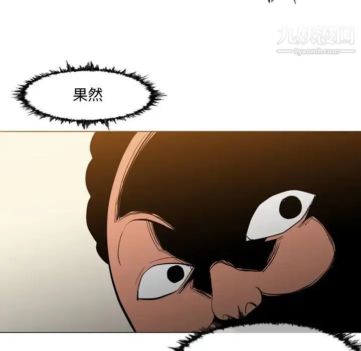 漫画《恶劣时代》第19话第21张图