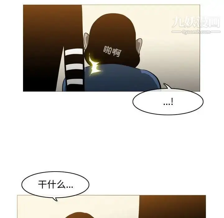 漫画《恶劣时代》第19话第24张图