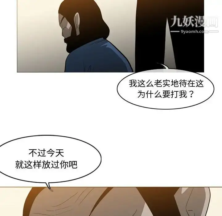 漫画《恶劣时代》第19话第25张图