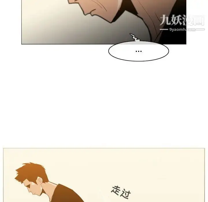 漫画《恶劣时代》第19话第29张图