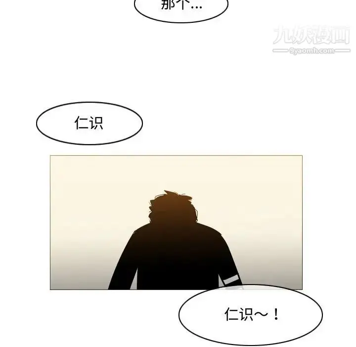 漫画《恶劣时代》第19话第35张图