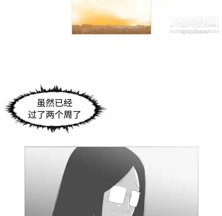 漫画《恶劣时代》第19话第51张图