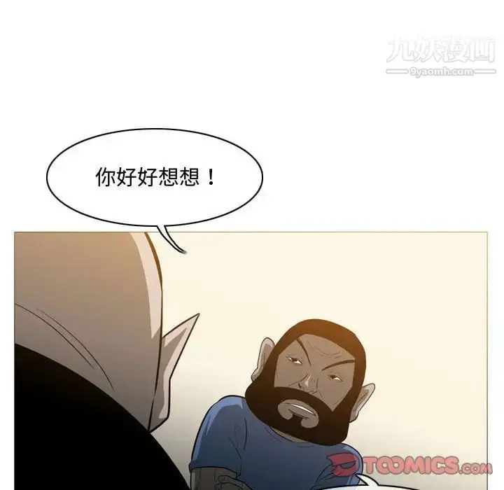 漫画《恶劣时代》第19话第6张图