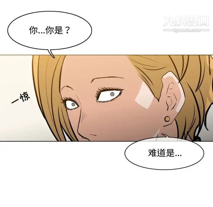 漫画《恶劣时代》第19话第67张图