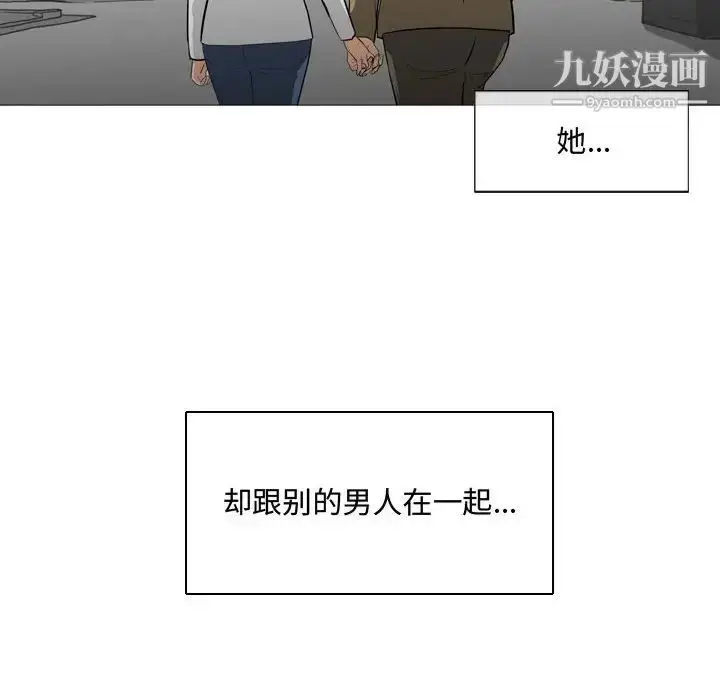 漫画《恶劣时代》第19话第92张图