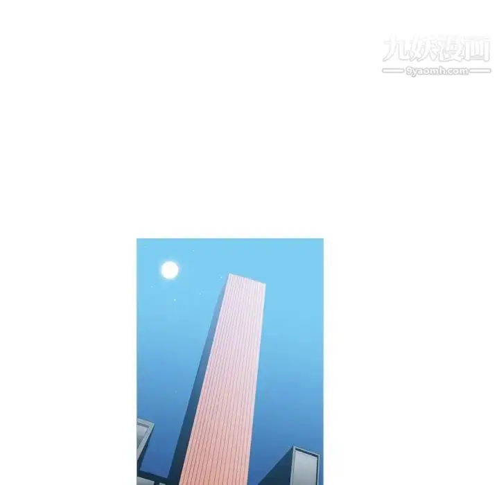 漫画《恶劣时代》第51话第21张图