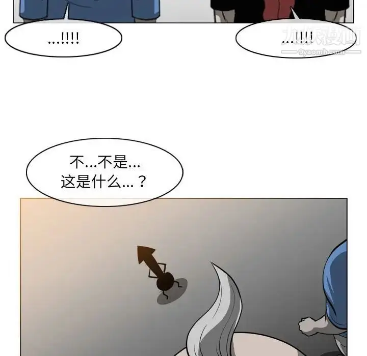 漫画《恶劣时代》第51话第73张图