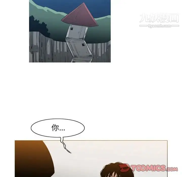 漫画《恶劣时代》第51话第78张图