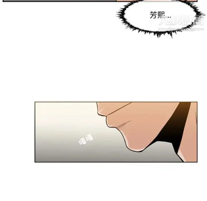 漫画《恶劣时代》第12话第32张图