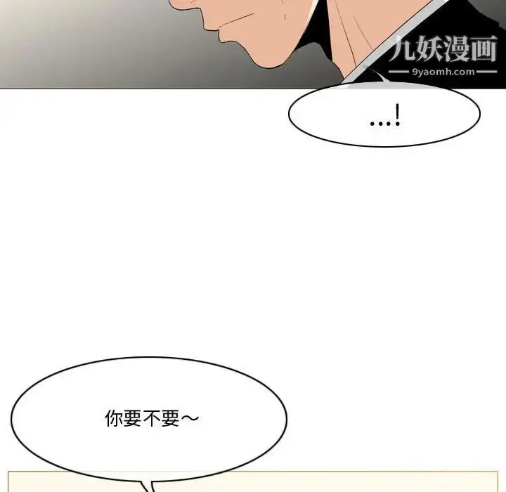 漫画《恶劣时代》第12话第35张图