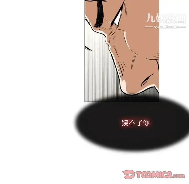 漫画《恶劣时代》第12话第42张图
