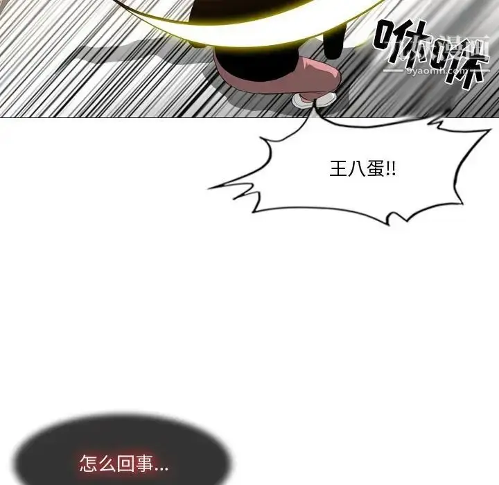 漫画《恶劣时代》第12话第51张图