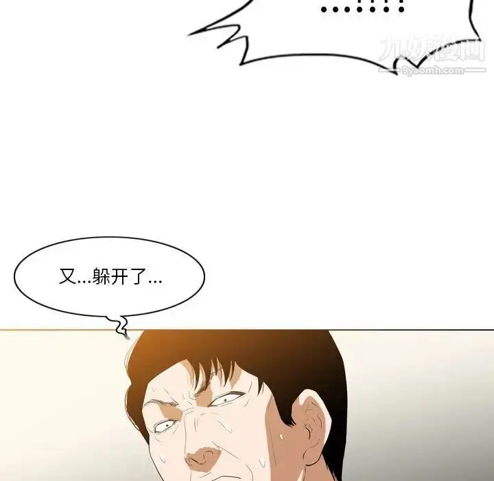 漫画《恶劣时代》第12话第56张图