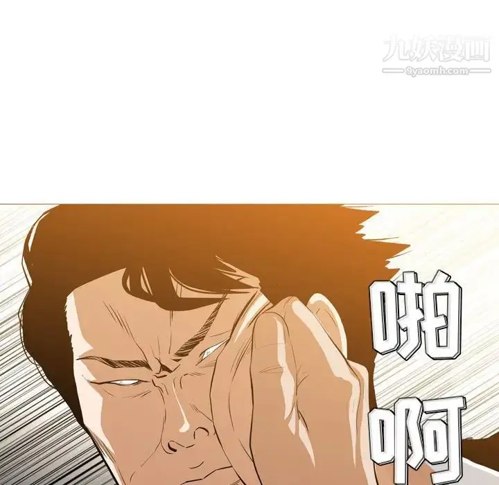 漫画《恶劣时代》第12话第77张图