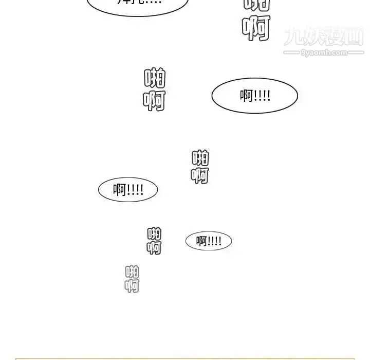 漫画《恶劣时代》第12话第80张图