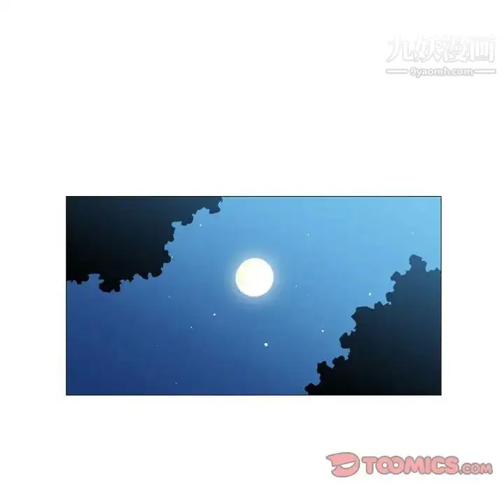 漫画《恶劣时代》第55话第48张图