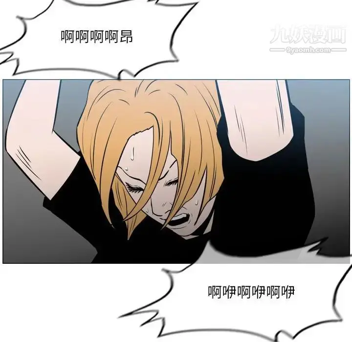 漫画《恶劣时代》第70话第22张图