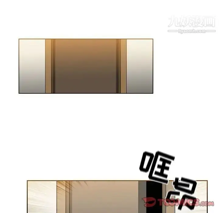 漫画《恶劣时代》第70话第56张图
