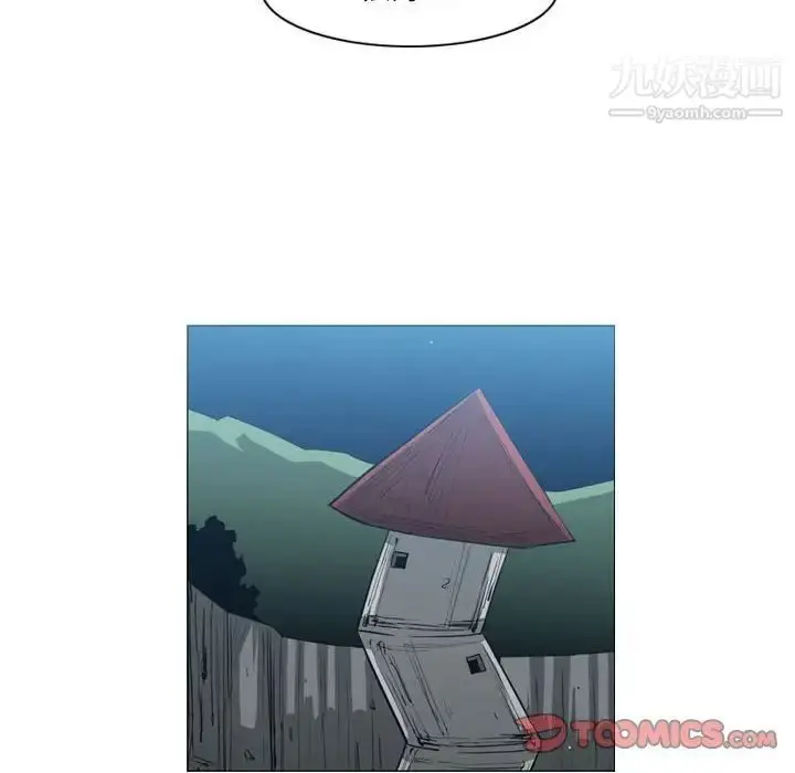 漫画《恶劣时代》第70话第62张图
