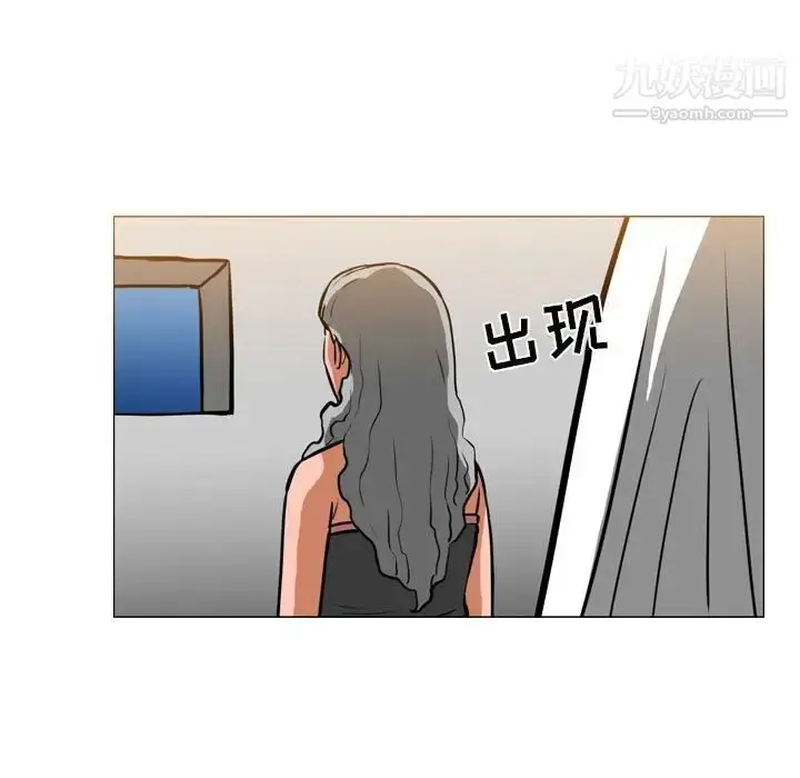漫画《恶劣时代》第70话第64张图