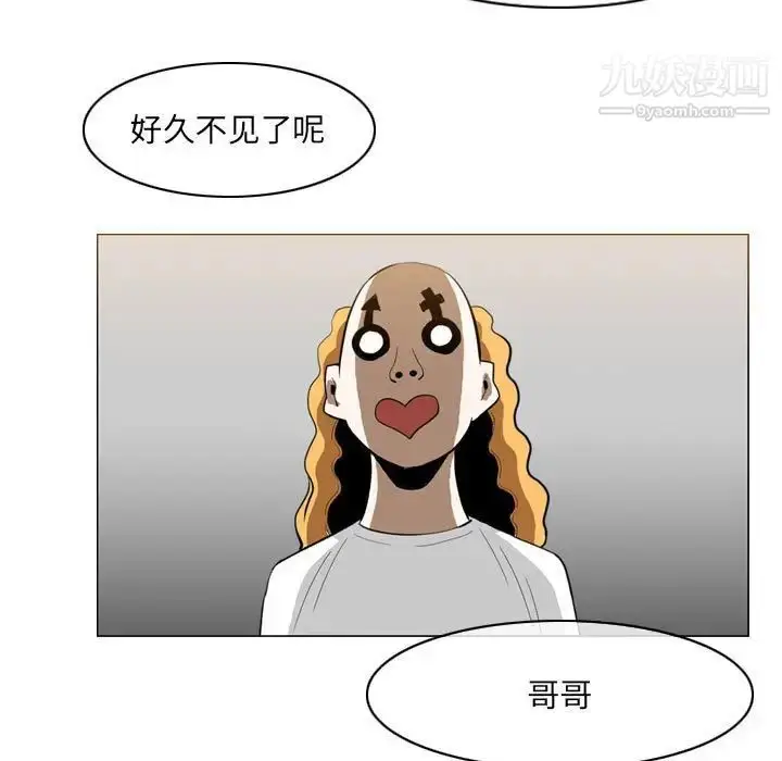 漫画《恶劣时代》第70话第66张图