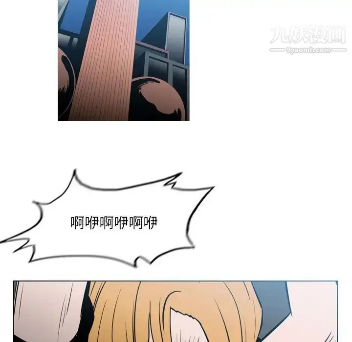 漫画《恶劣时代》第70话第76张图