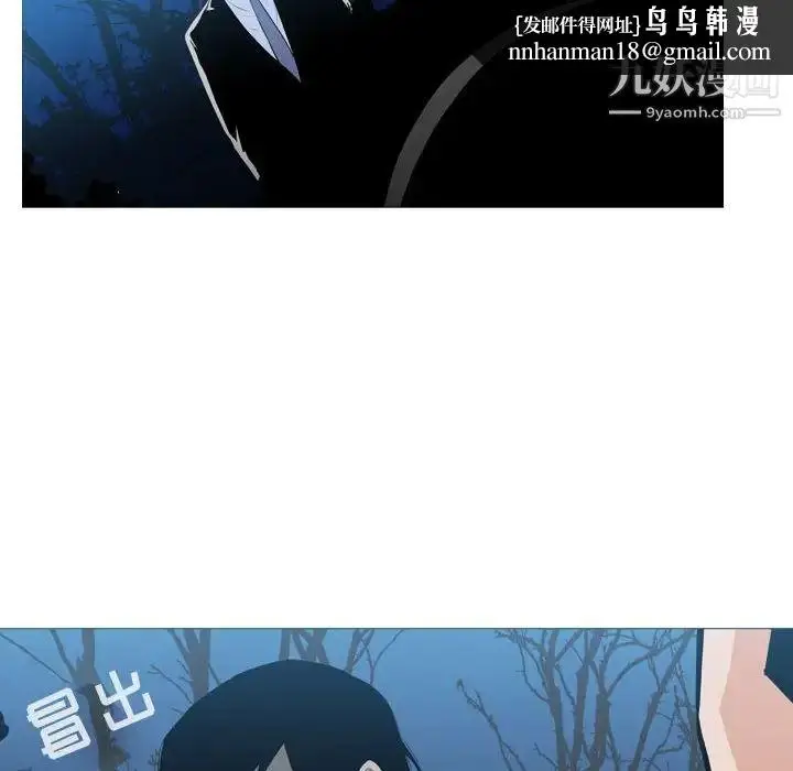 漫画《恶劣时代》第25话第45张图