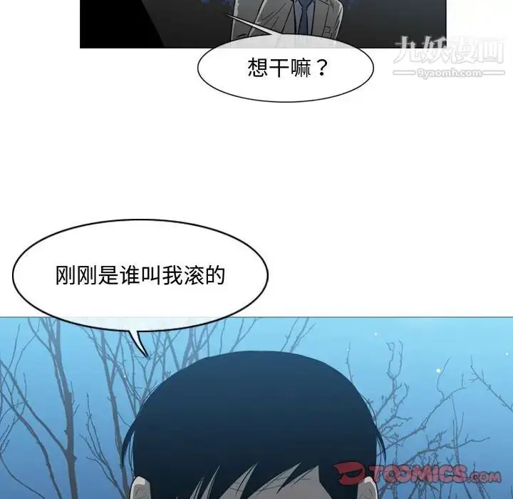 漫画《恶劣时代》第25话第64张图