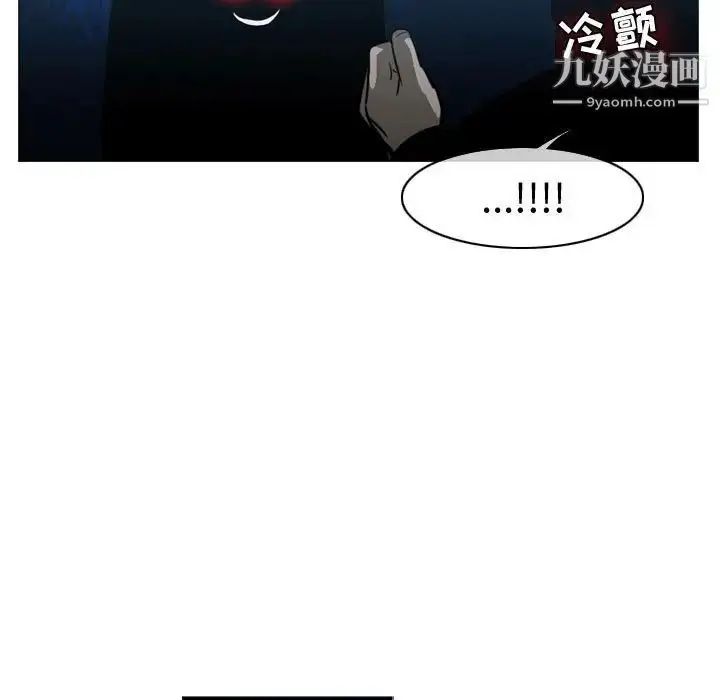 漫画《恶劣时代》第25话第67张图