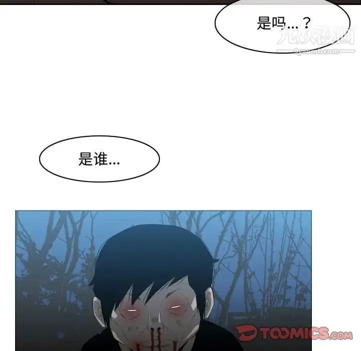 漫画《恶劣时代》第25话第72张图